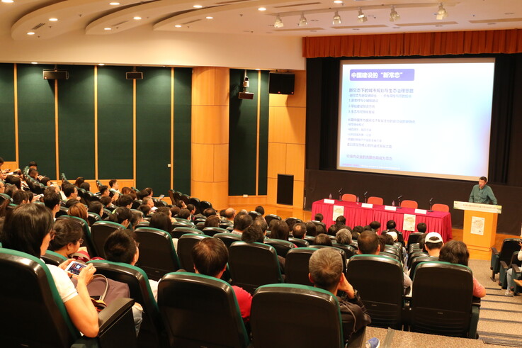 The seminar drew over 160 participants from various sectors